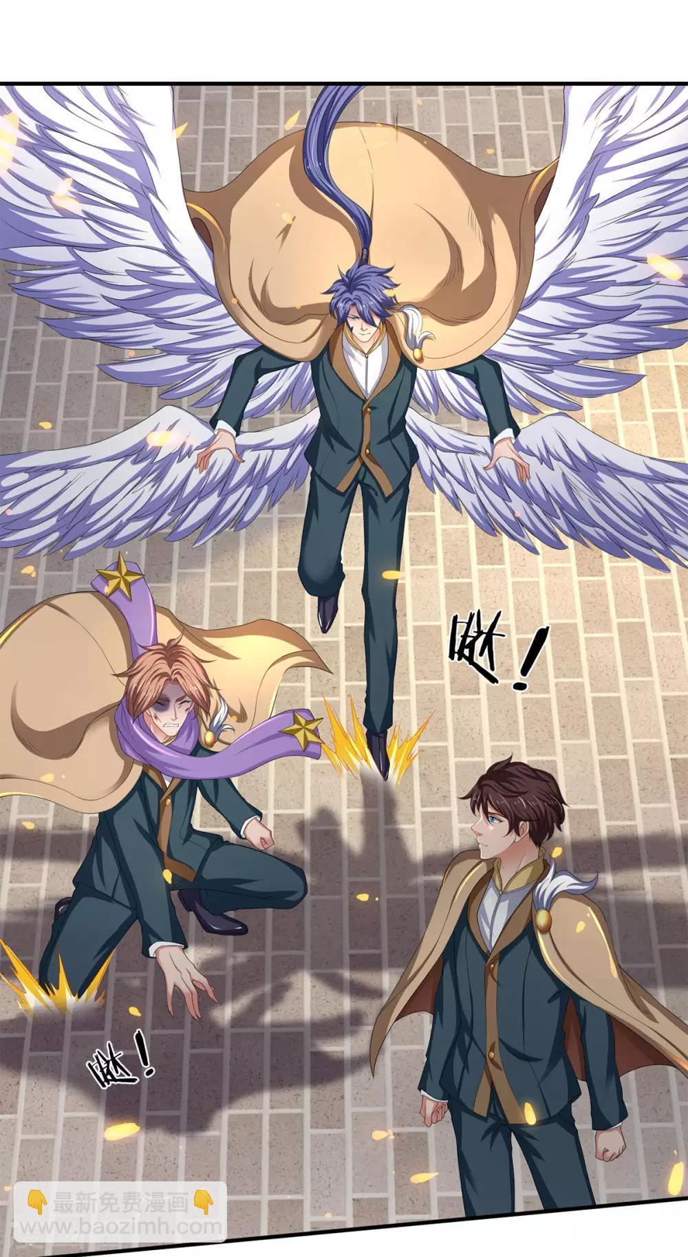 萬古神王 - 第211話 既然行，那就上！ - 2