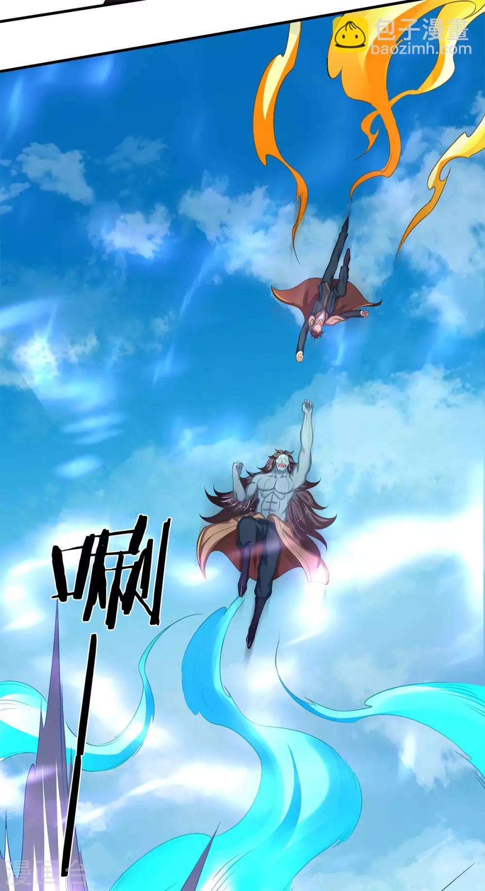 萬古神王 - 第211話 既然行，那就上！ - 1