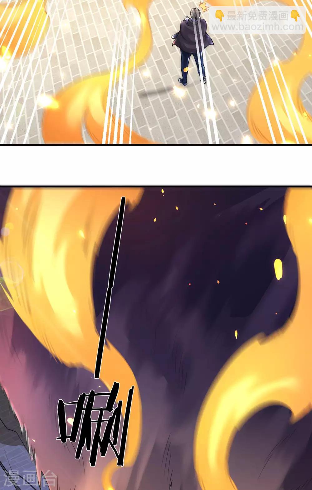 萬古神王 - 第213話 你這是什麼體質？ - 3