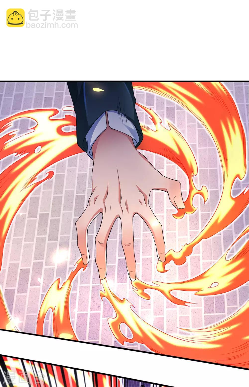 萬古神王 - 第215話 結陣 - 4