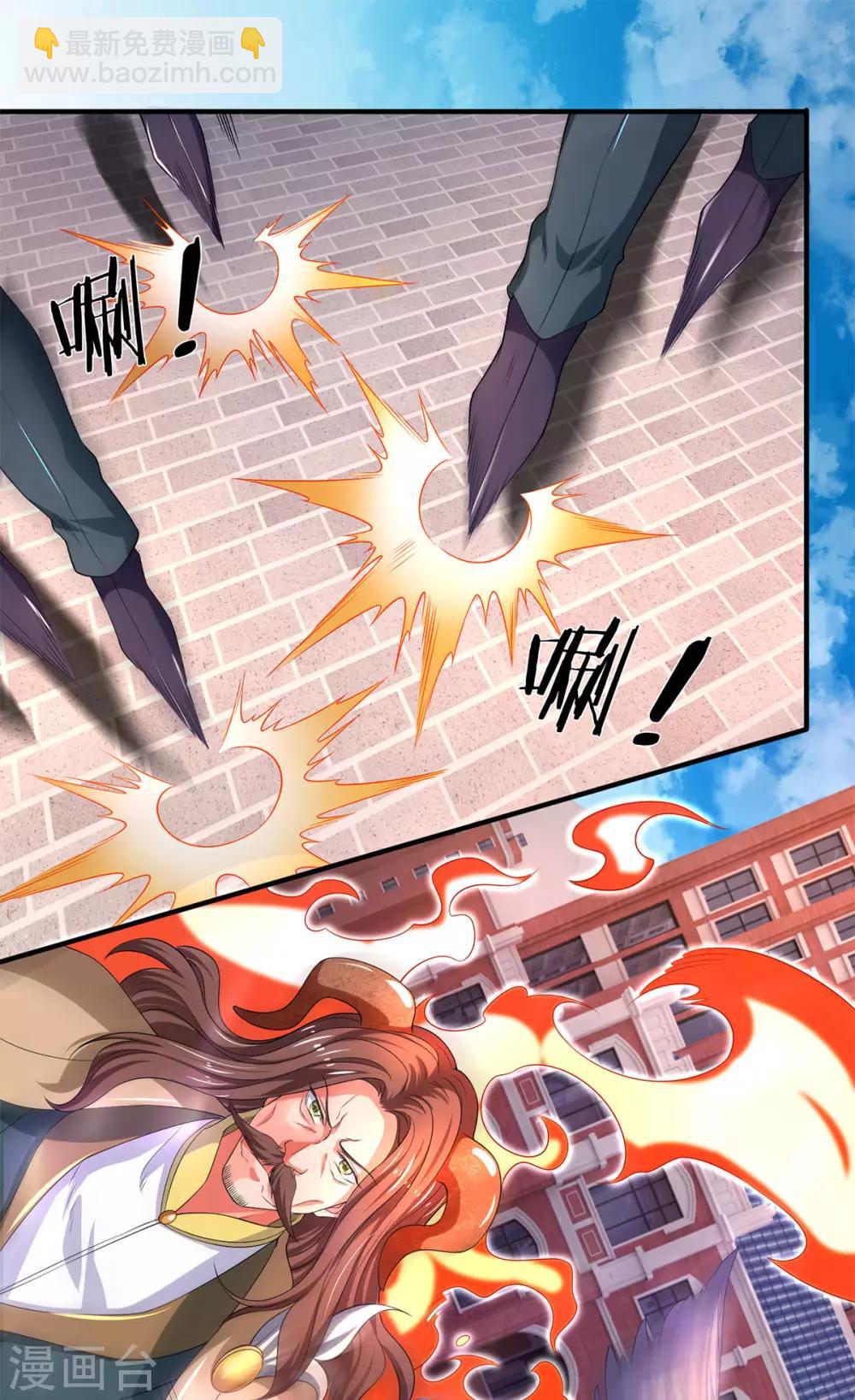 萬古神王 - 第215話 結陣 - 2