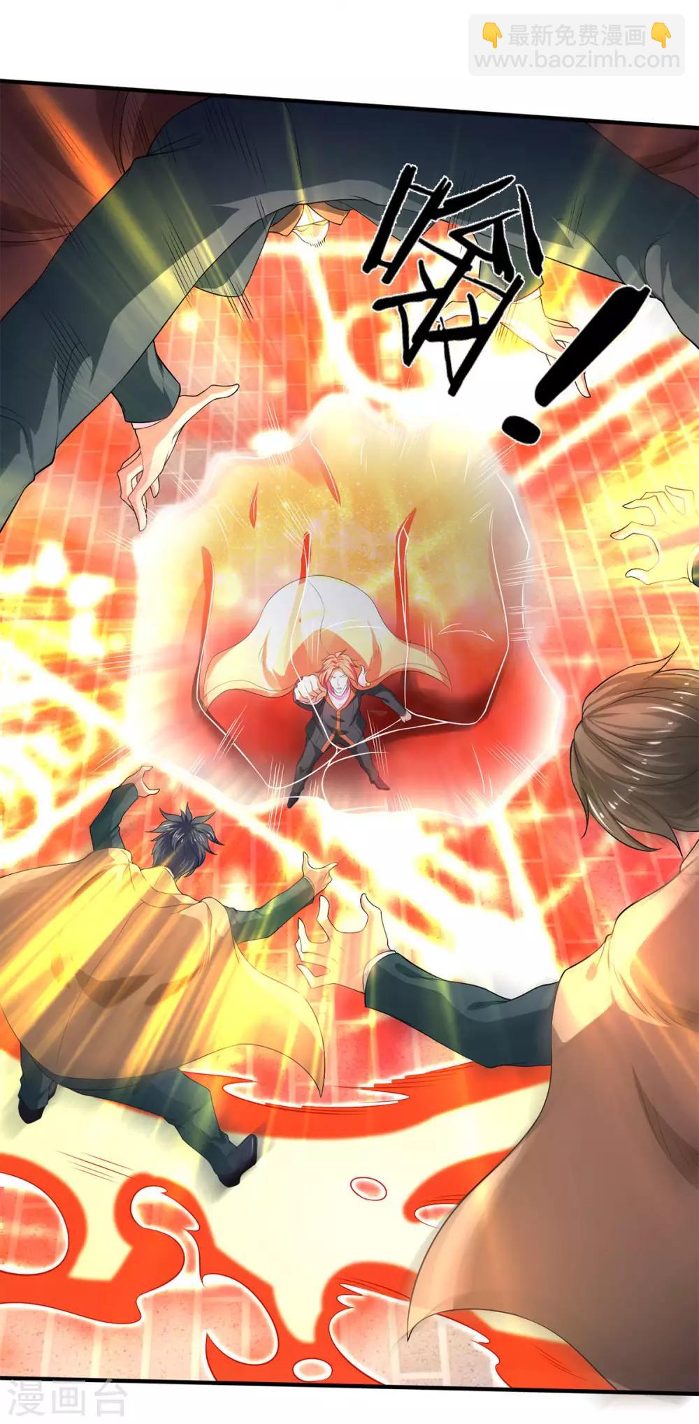 萬古神王 - 第215話 結陣 - 1