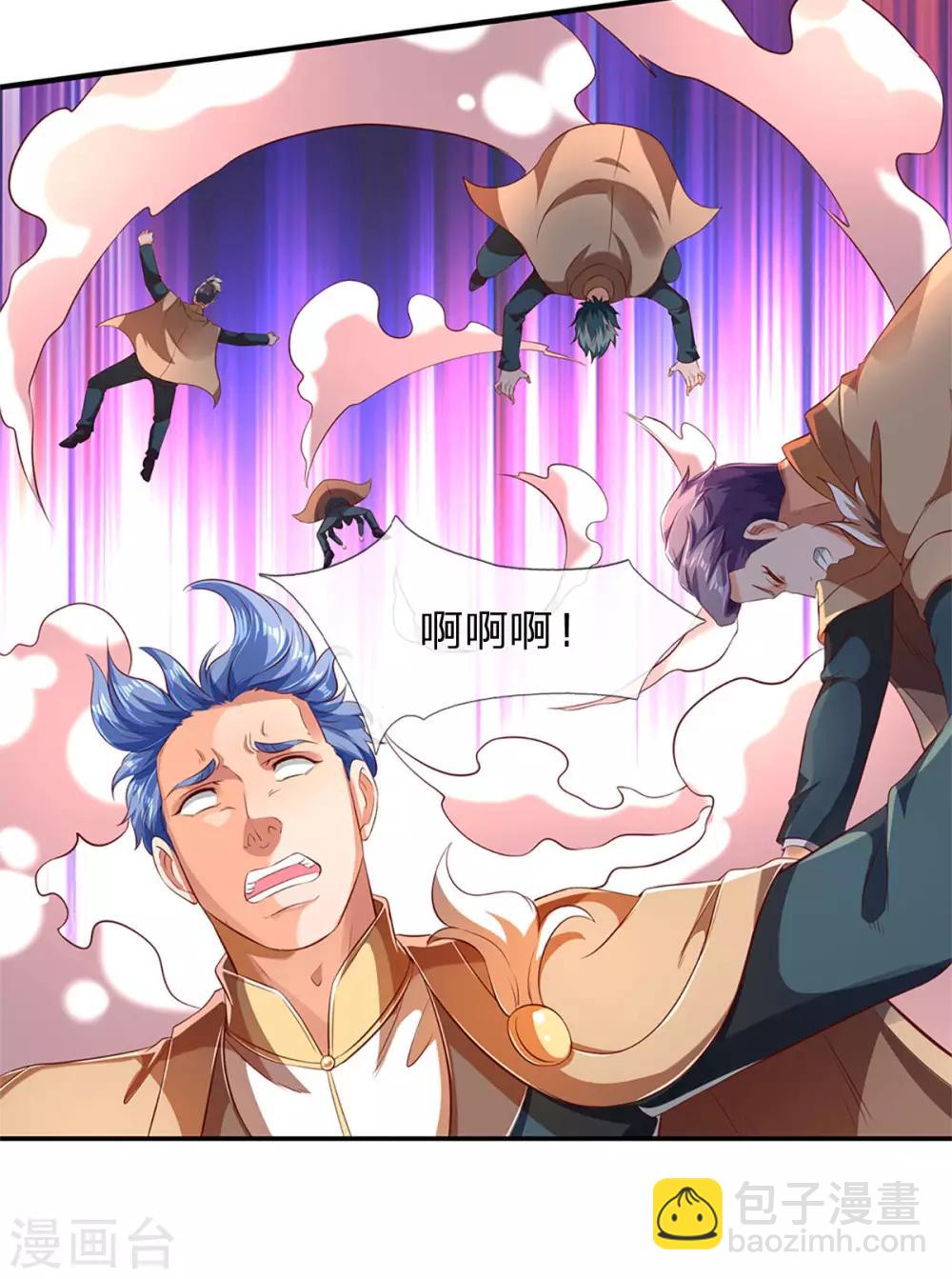 萬古神王 - 第215話 結陣 - 2