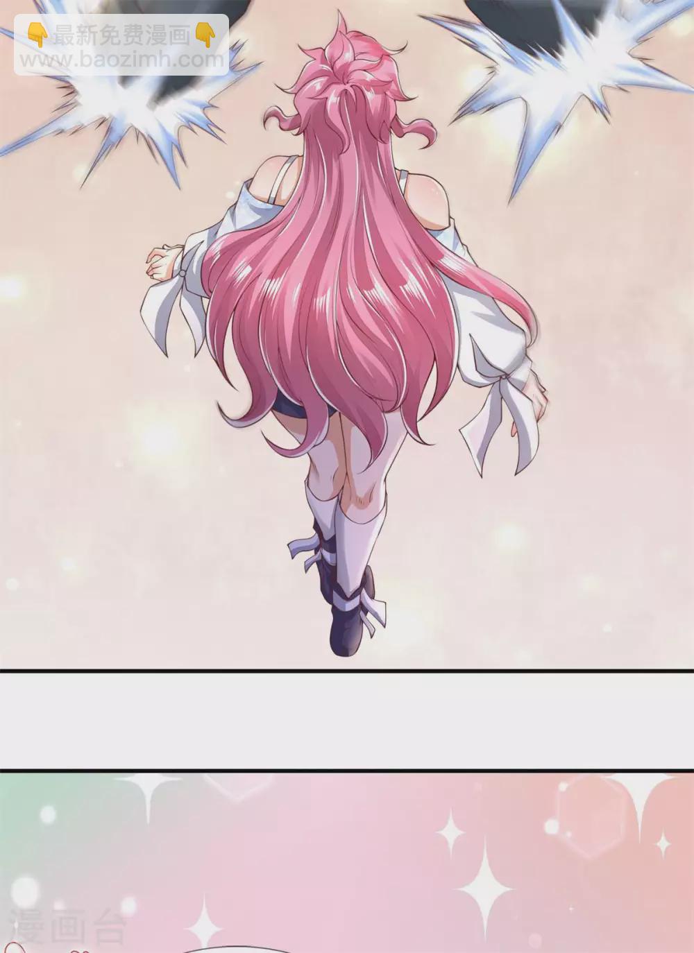 萬古神王 - 第227話 大明星真是你 - 1