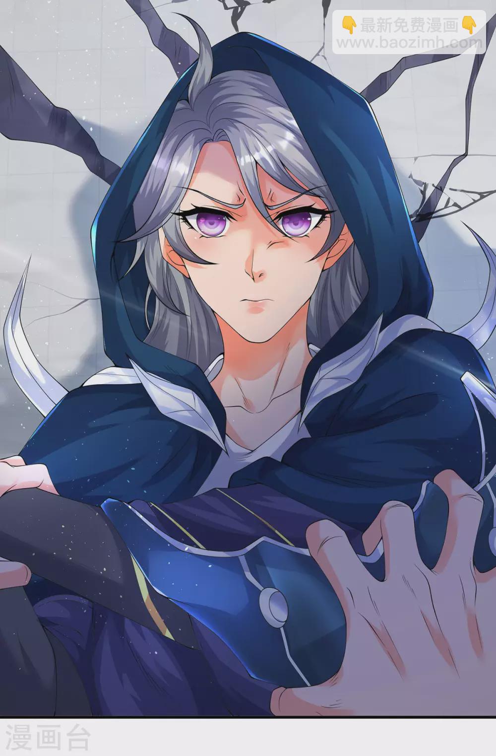 萬古神王 - 第229話 人物消息 - 6