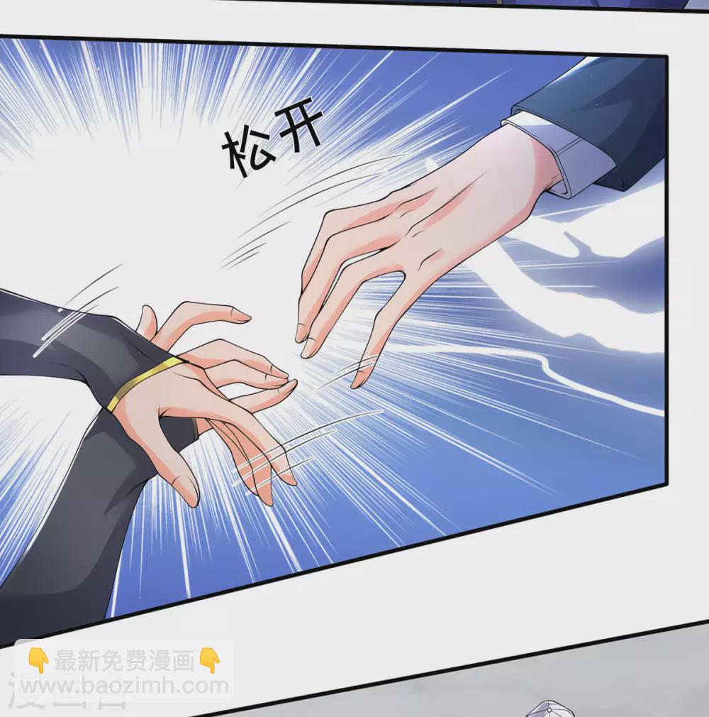 萬古神王 - 第229話 人物消息 - 3