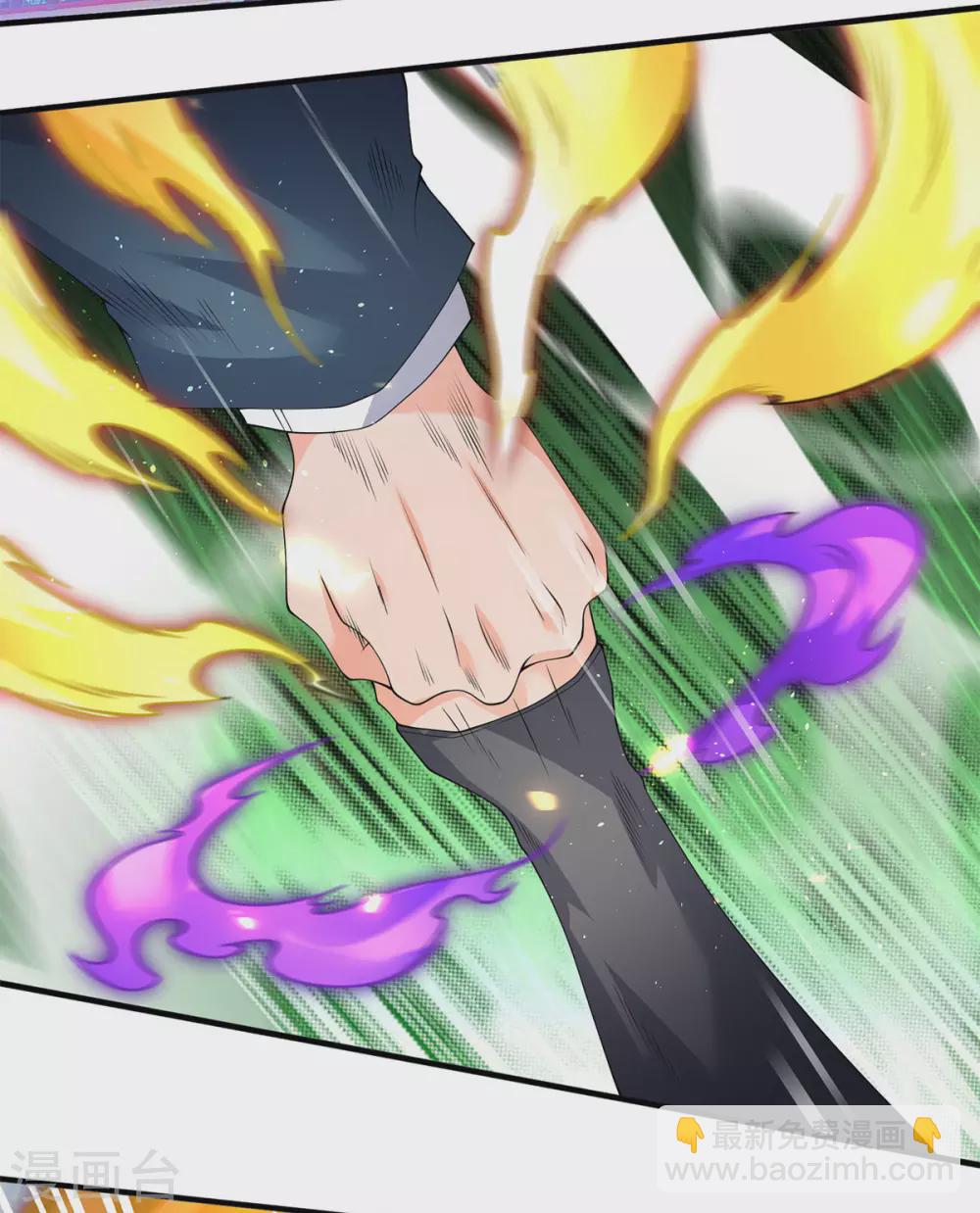 萬古神王 - 第229話 人物消息 - 6