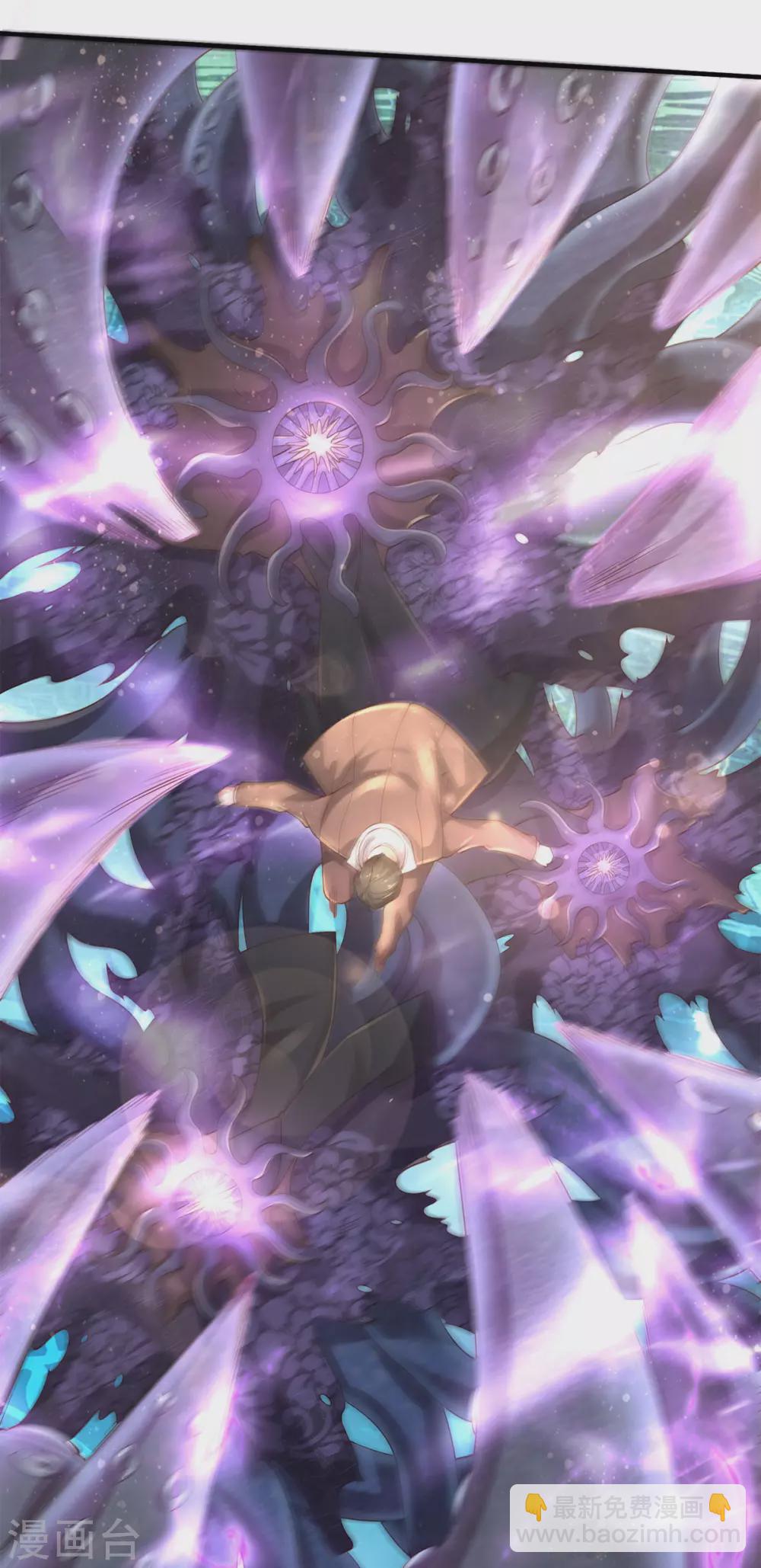 萬古神王 - 第231話 妖族出現 - 4