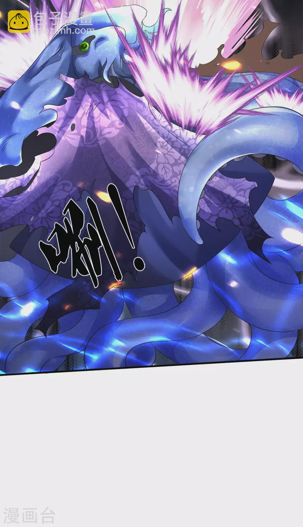 萬古神王 - 第239話 徐寒出手 - 1