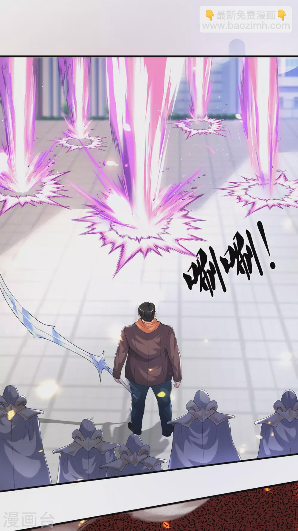 萬古神王 - 第239話 徐寒出手 - 3