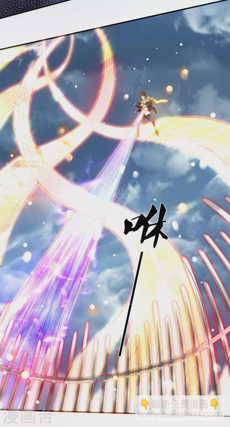 萬古神王 - 第247話 水淹八荒 - 2