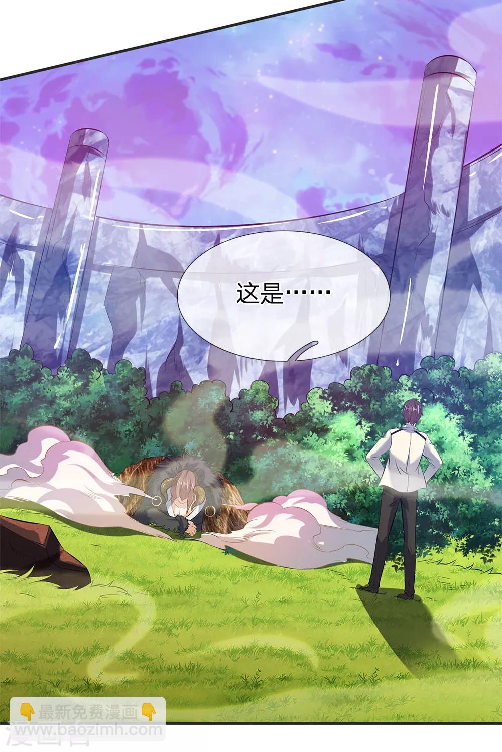 萬古神王 - 第27話 無雙！ - 1