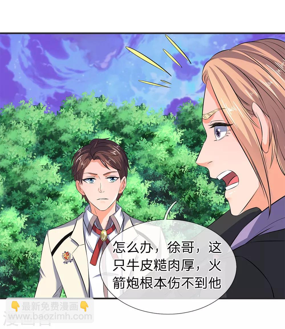 萬古神王 - 第27話 無雙！ - 5