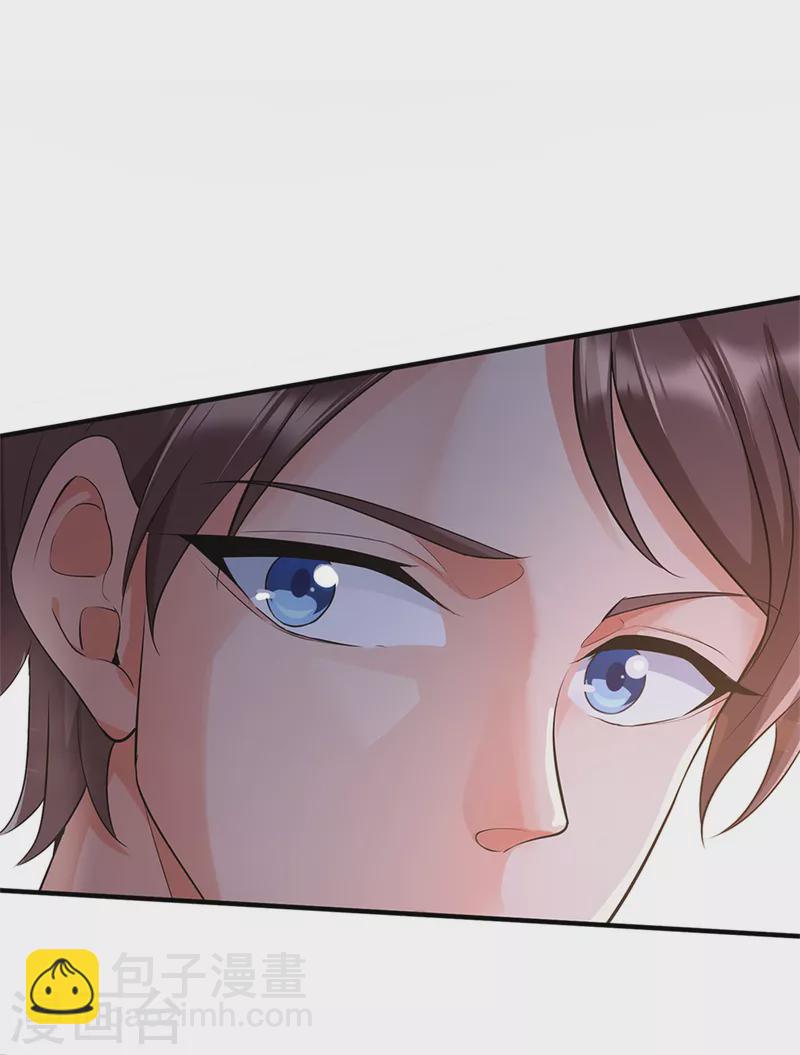 萬古神王 - 第259話 抓捕 - 1