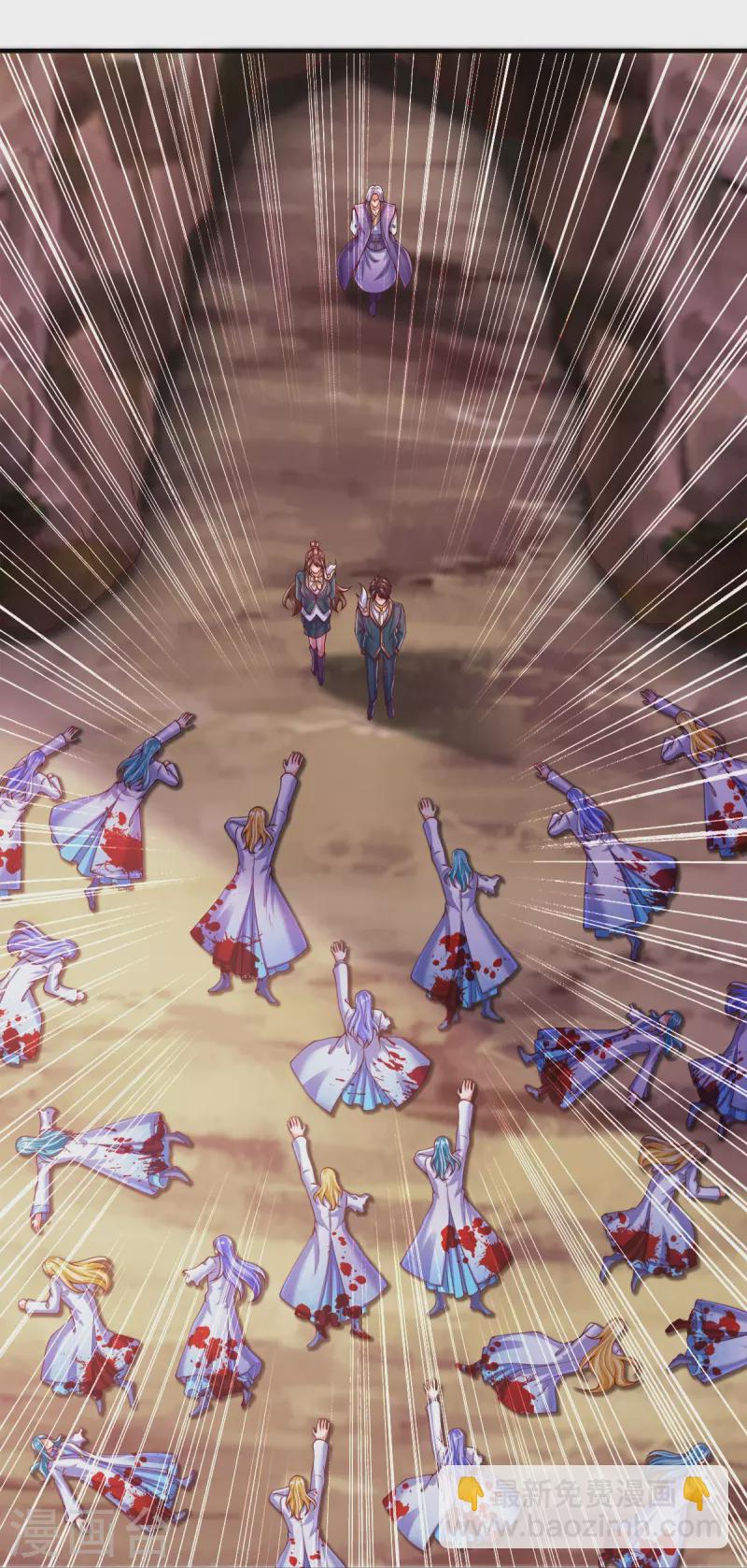 萬古神王 - 第271話 好人做到底 - 2