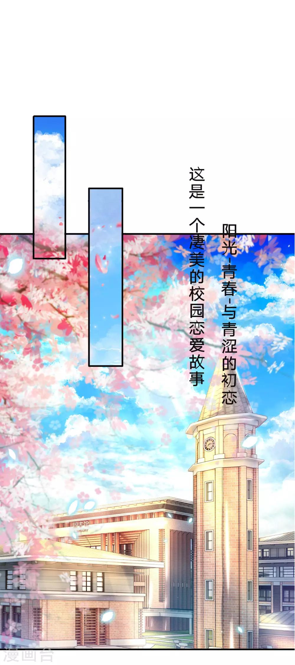 萬古神王 - 國慶爆更通知 - 1