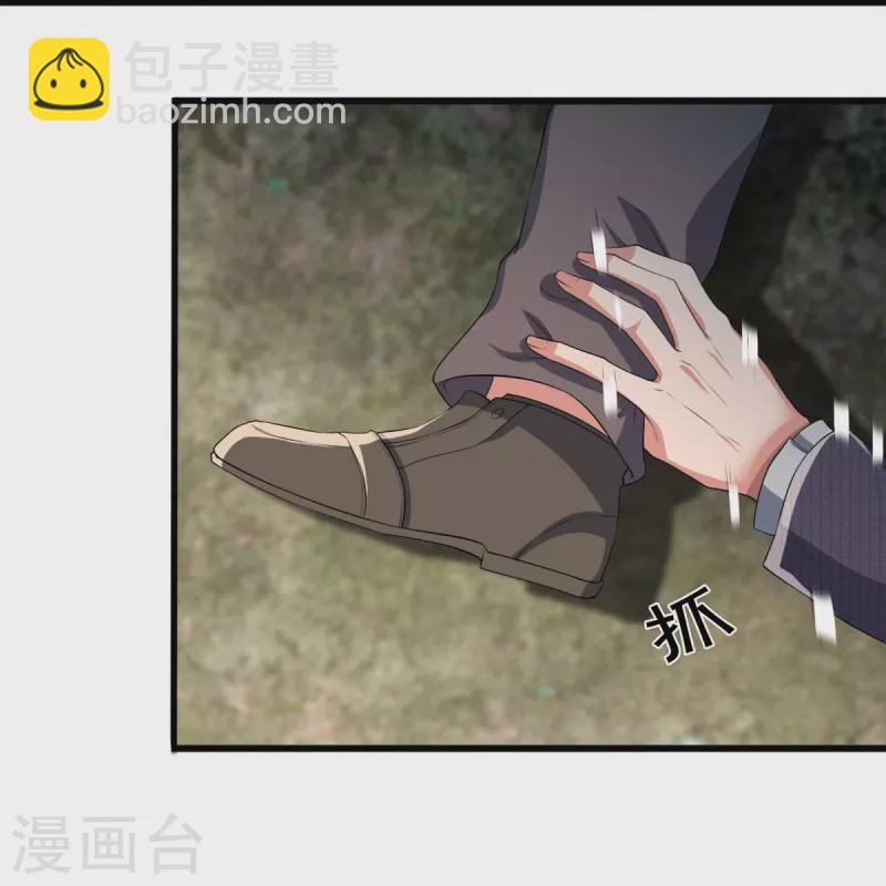 萬古神王 - 第273話 逃跑 - 3