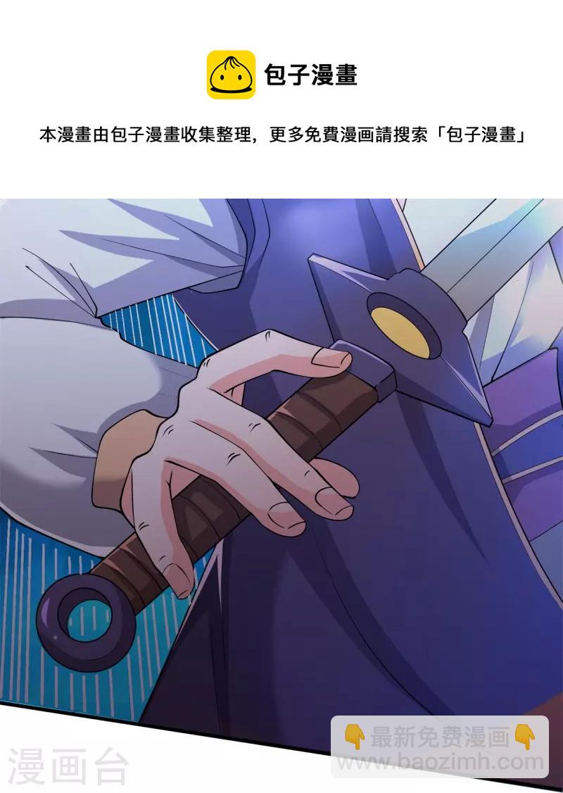 万古神王 - 第275话 深入秘境 - 4