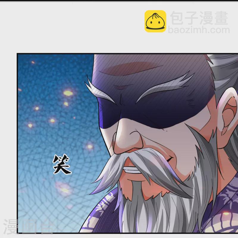 萬古神王 - 第277話 四象門門主 - 1