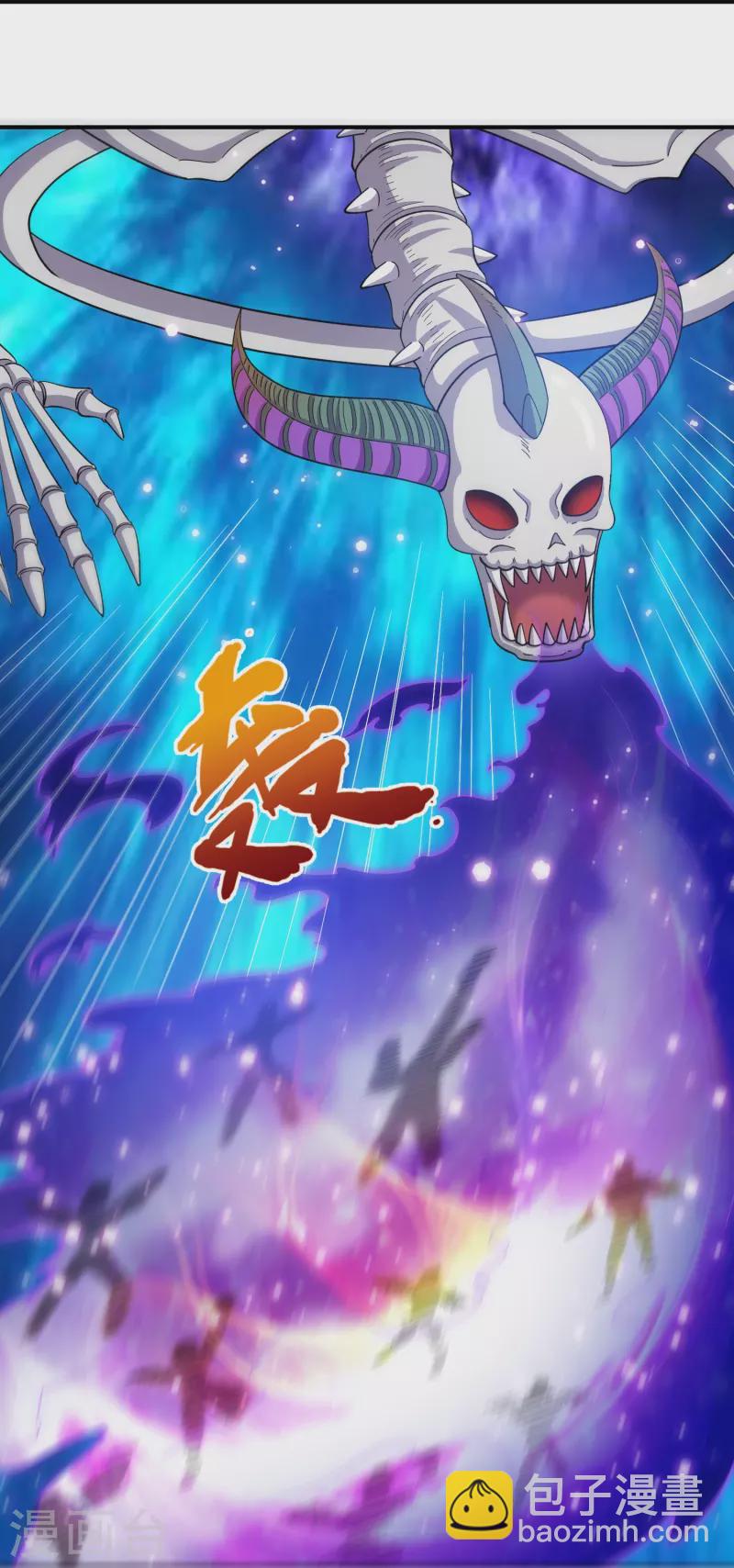 萬古神王 - 第277話 四象門門主 - 1