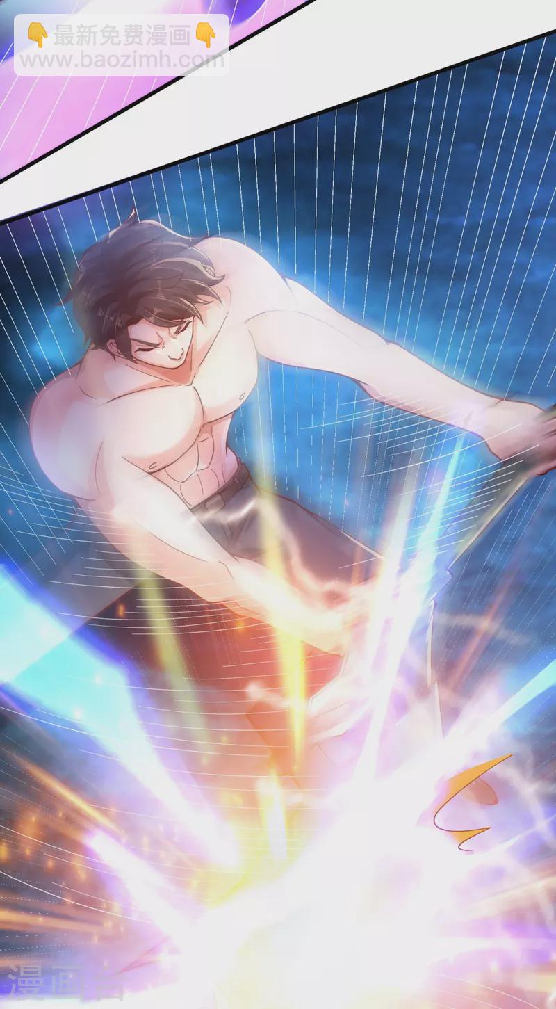 萬古神王 - 第283話 實力深不可測 - 2