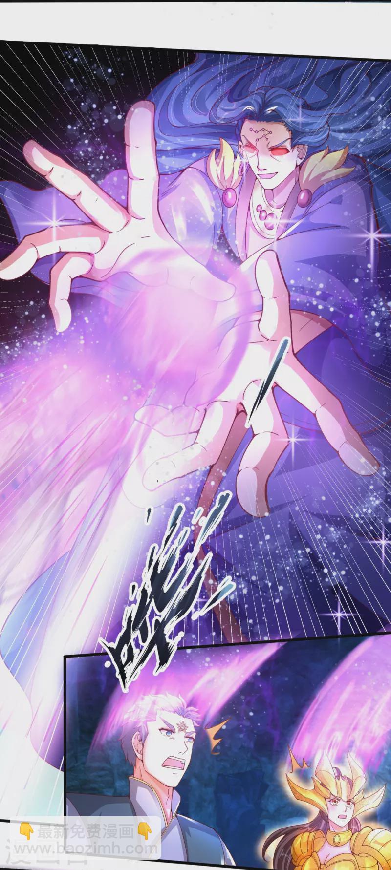 萬古神王 - 第283話 實力深不可測 - 1