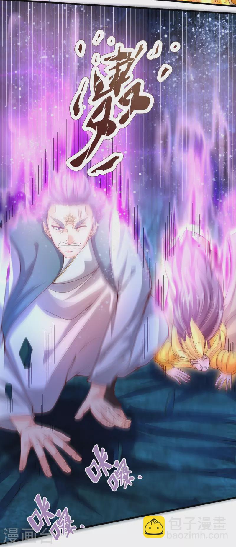 萬古神王 - 第283話 實力深不可測 - 2