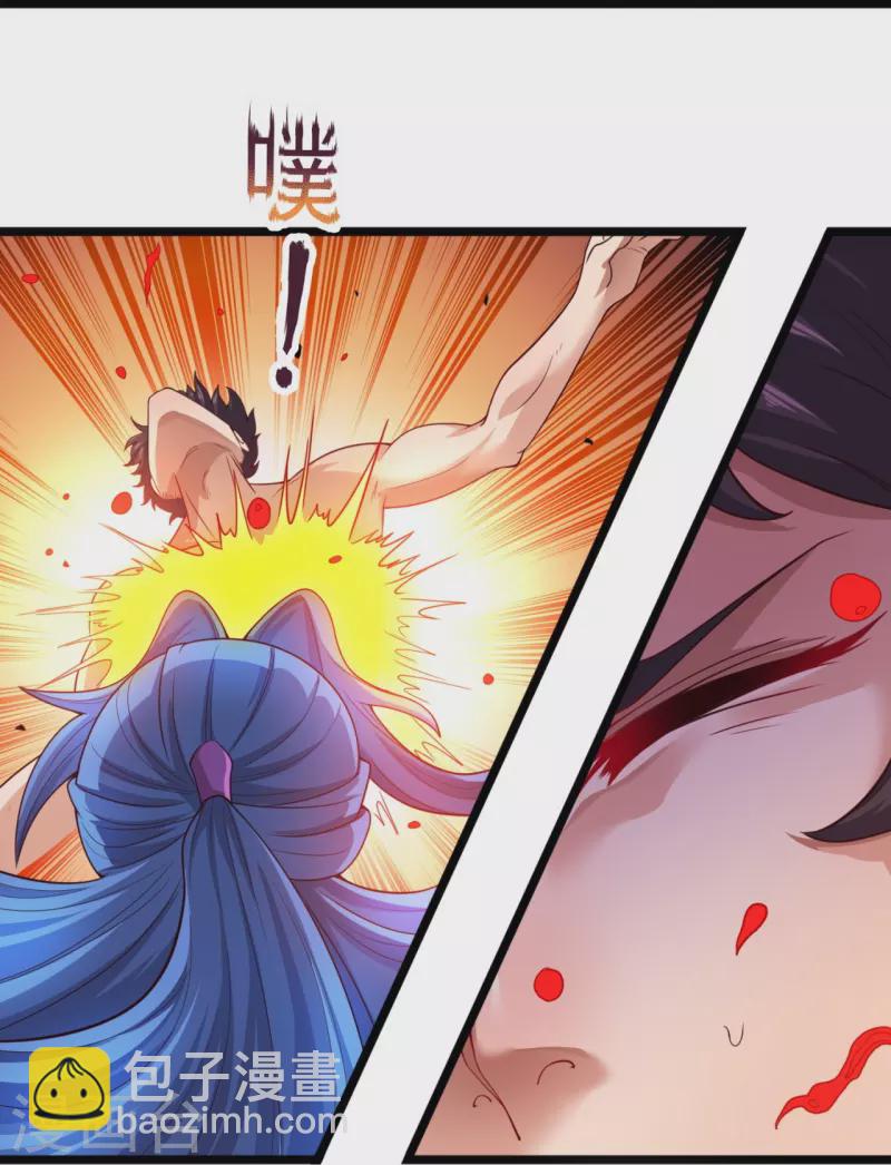 萬古神王 - 第285話 斗轉星移，傷害反彈 - 5