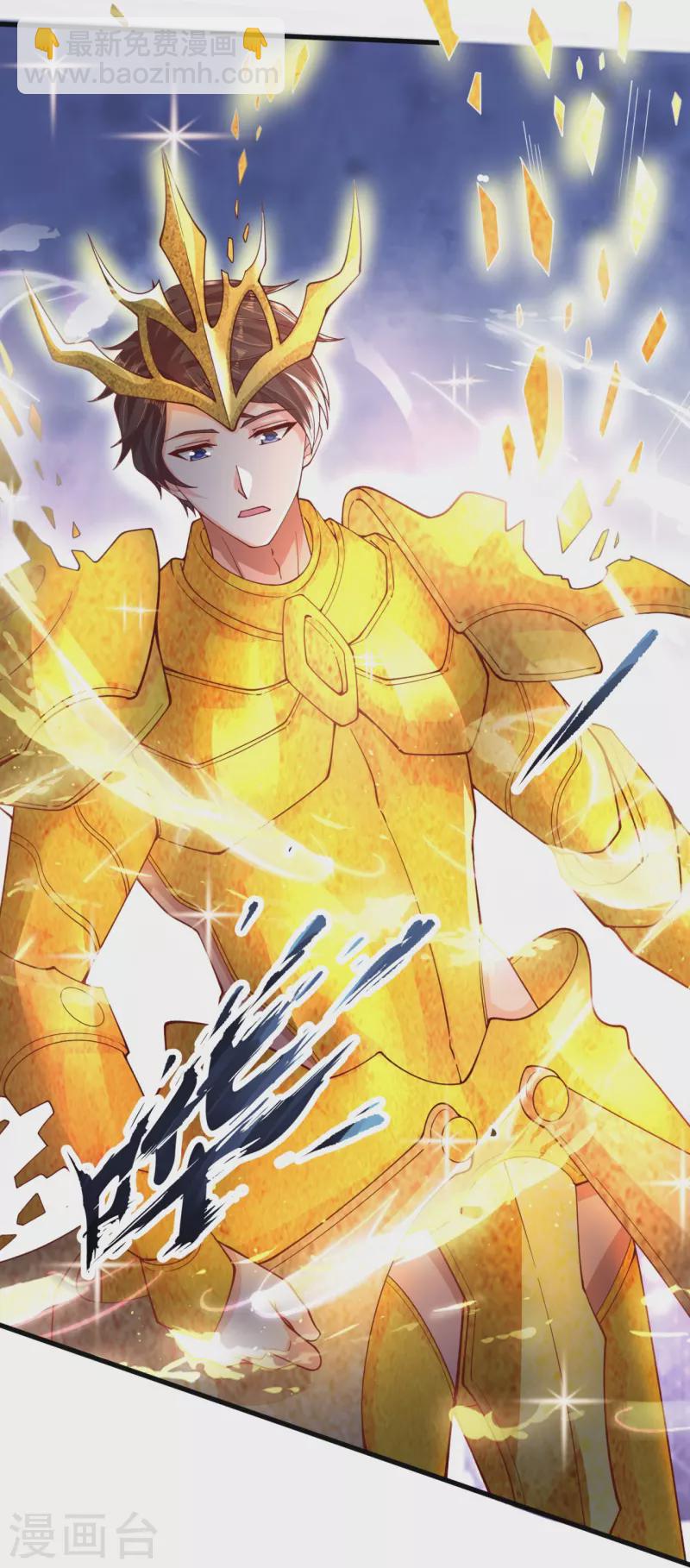 萬古神王 - 第287話 激怒 - 1