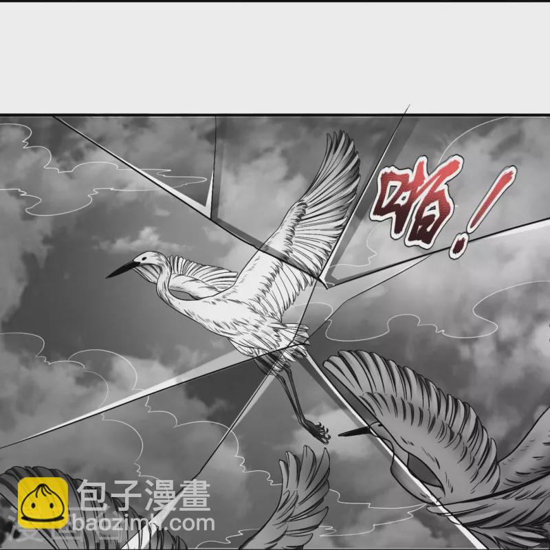 萬古神王 - 第289話 白雲，你不講武德 - 2