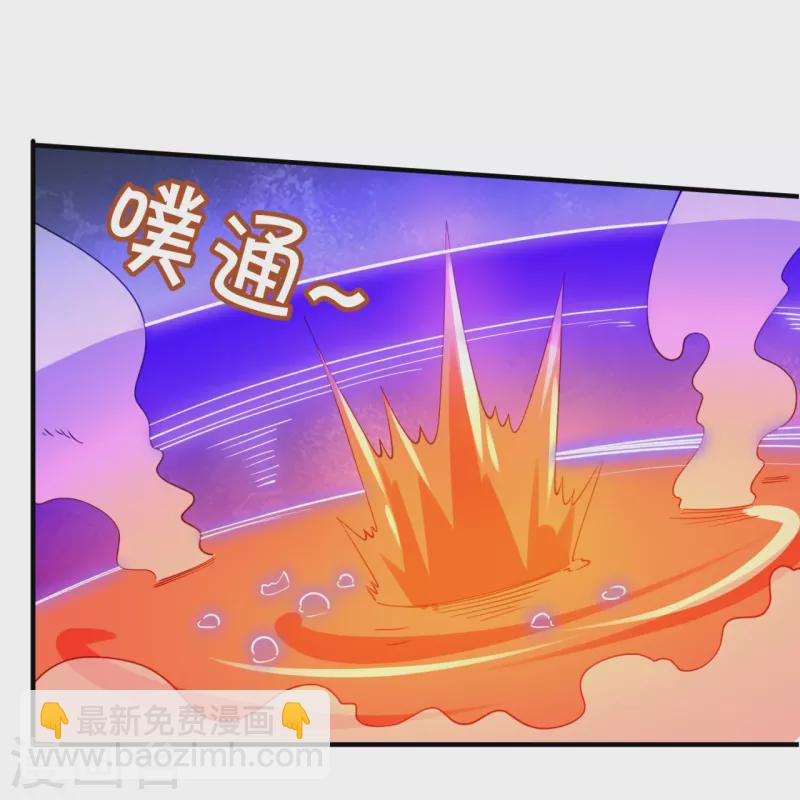 萬古神王 - 第289話 白雲，你不講武德 - 5