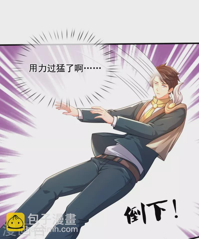 萬古神王 - 第299話 神，會死嗎？ - 6