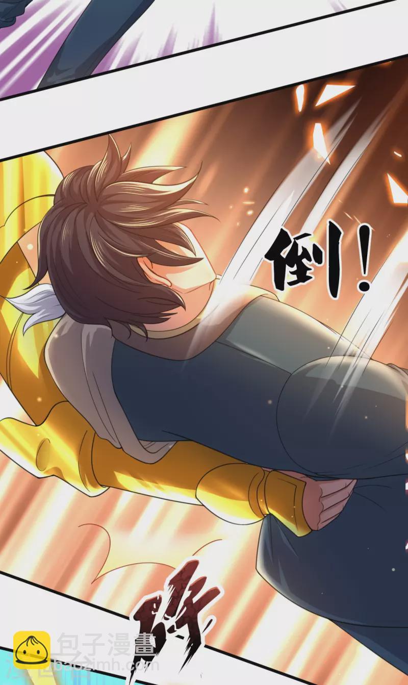 萬古神王 - 第299話 神，會死嗎？ - 7