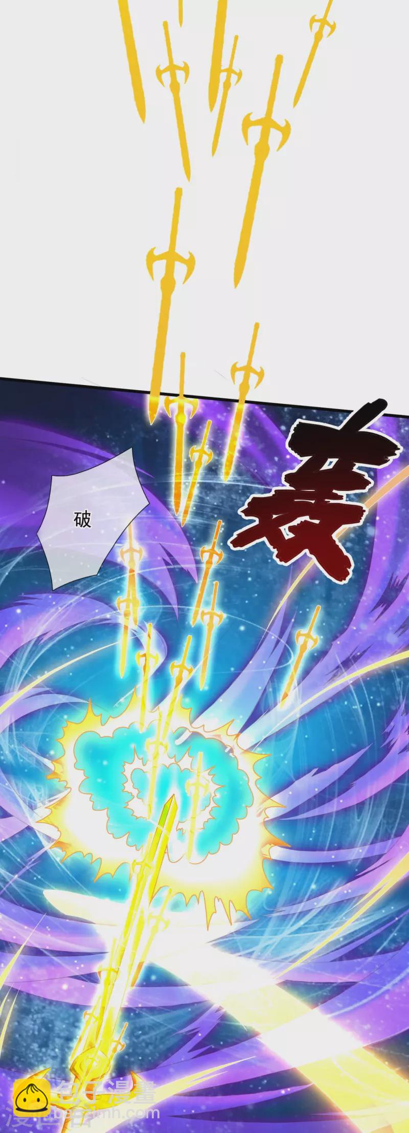 萬古神王 - 第299話 神，會死嗎？ - 7