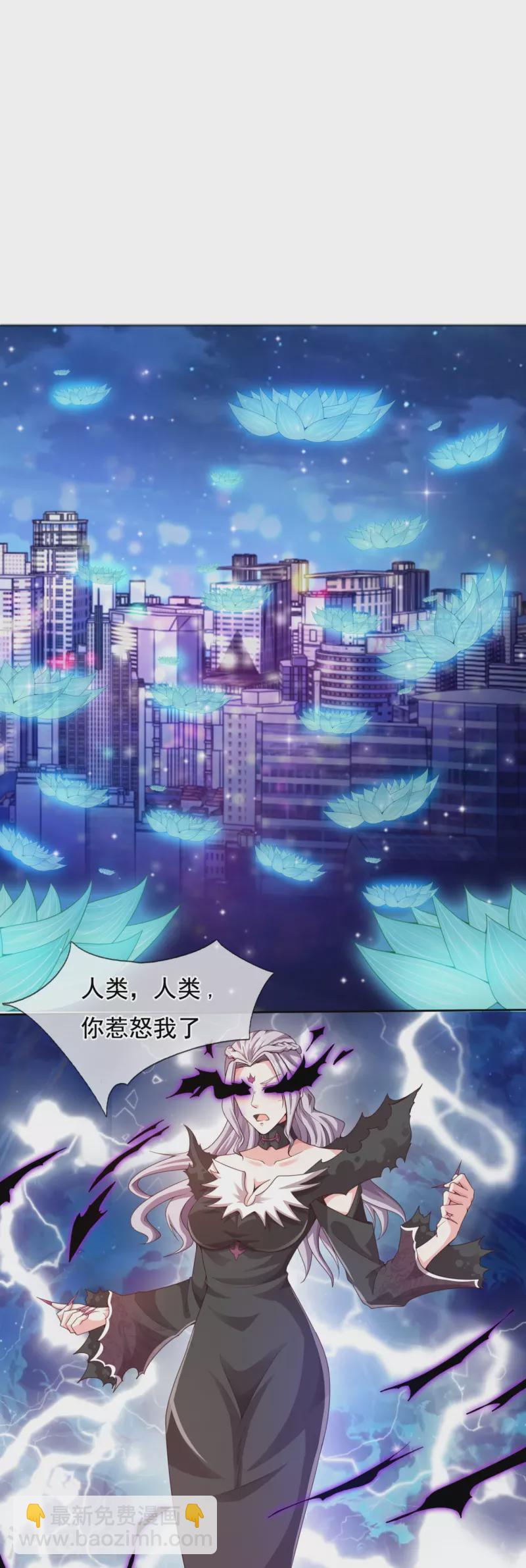 萬古神王 - 第299話 神，會死嗎？ - 2