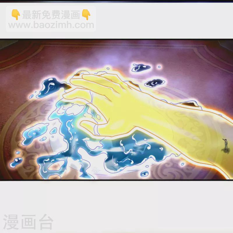 萬古神王 - 第305話 不見棺材不落淚 - 1