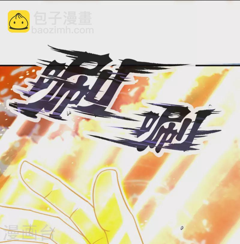 萬古神王 - 第305話 不見棺材不落淚 - 3