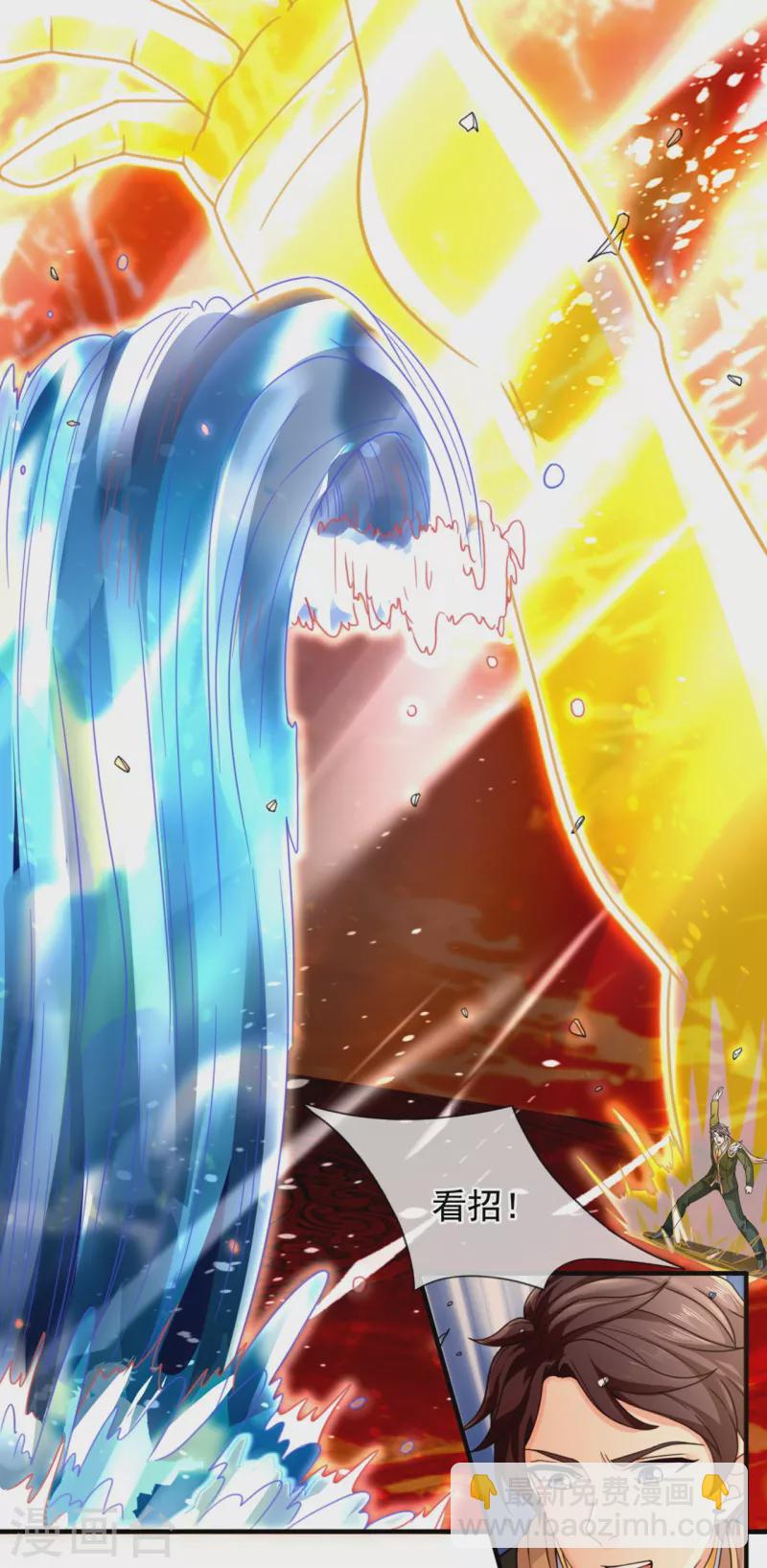 萬古神王 - 第305話 不見棺材不落淚 - 4