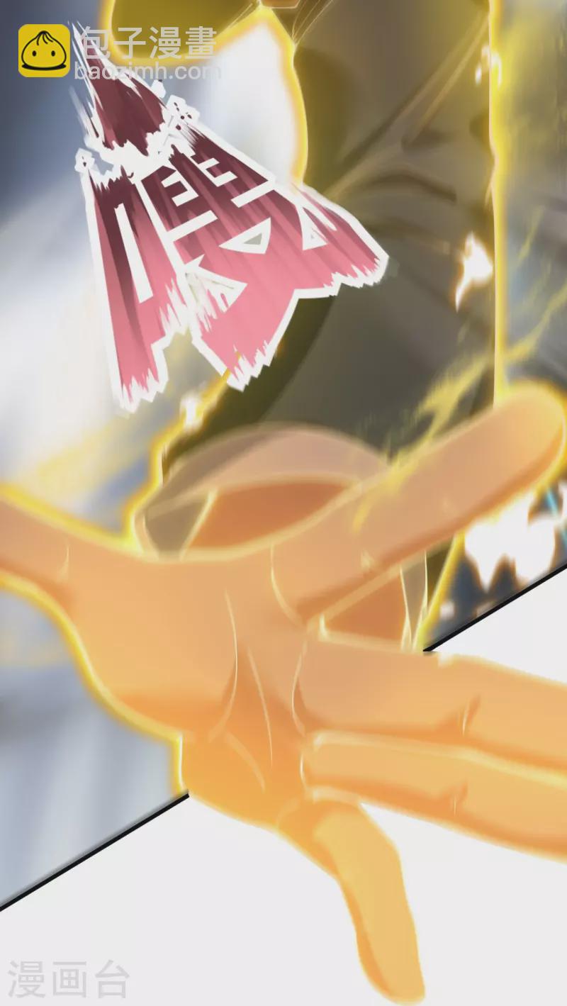 萬古神王 - 第311話 一擊破神通 - 7