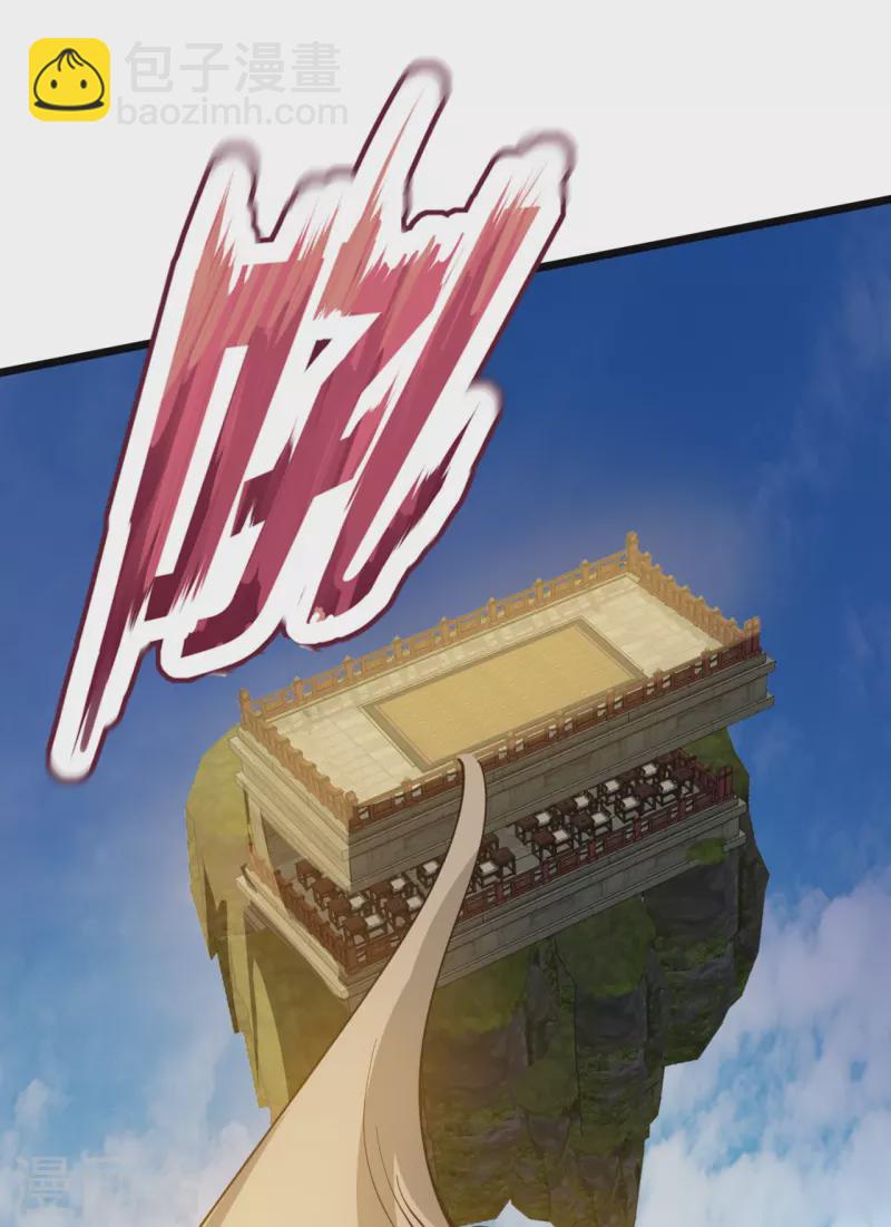 萬古神王 - 第311話 一擊破神通 - 4