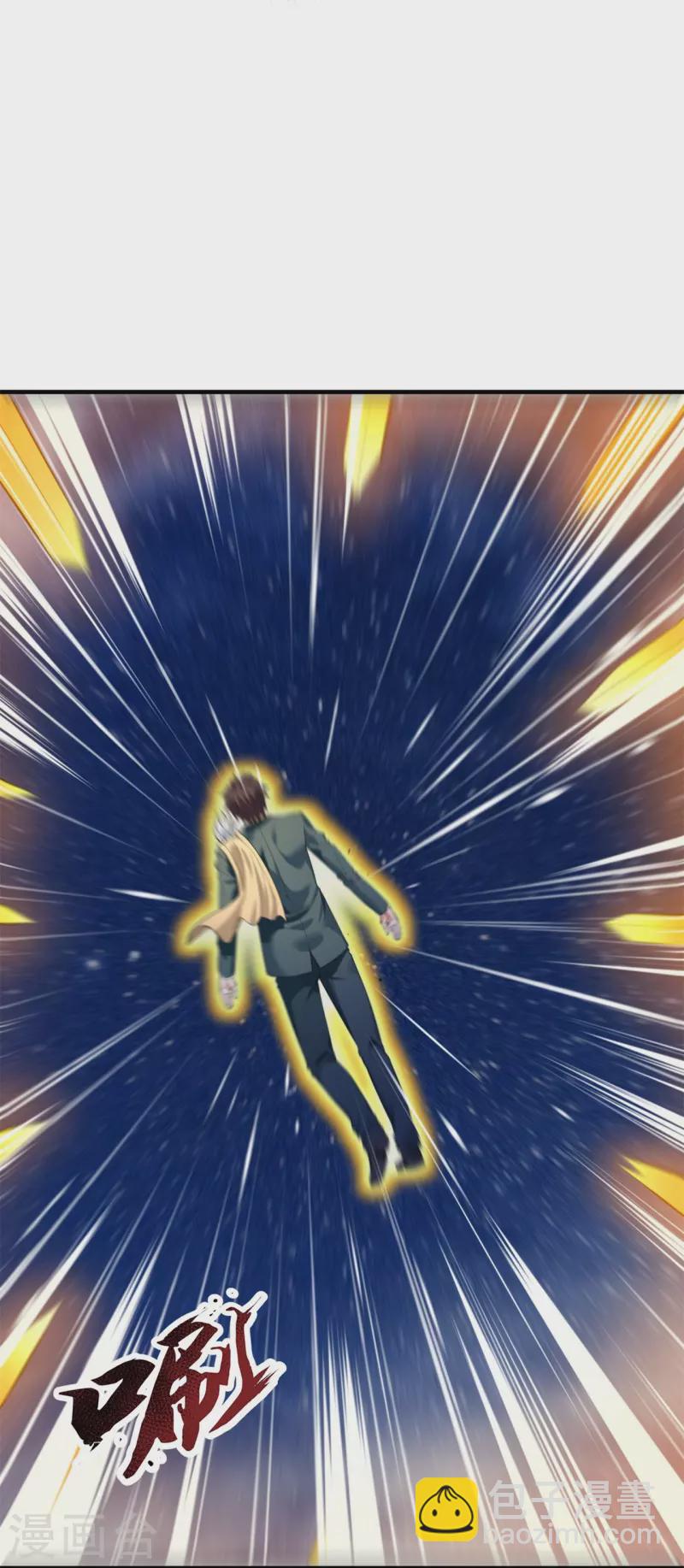 萬古神王 - 第315話 試探 - 5