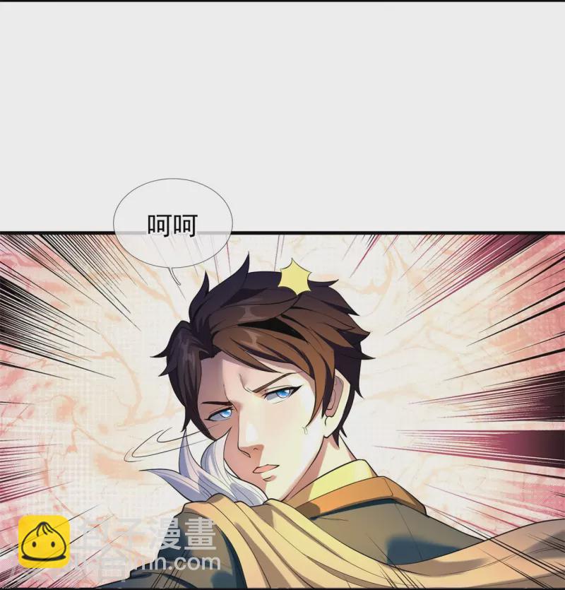 萬古神王 - 第315話 試探 - 6