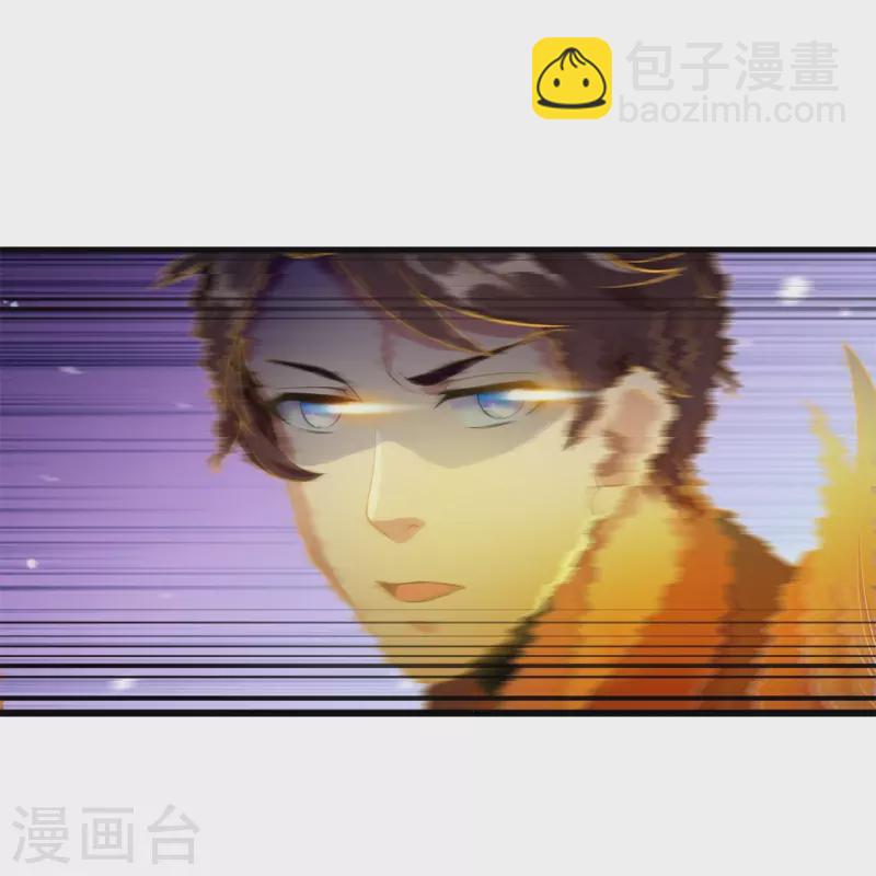 萬古神王 - 第315話 試探 - 1