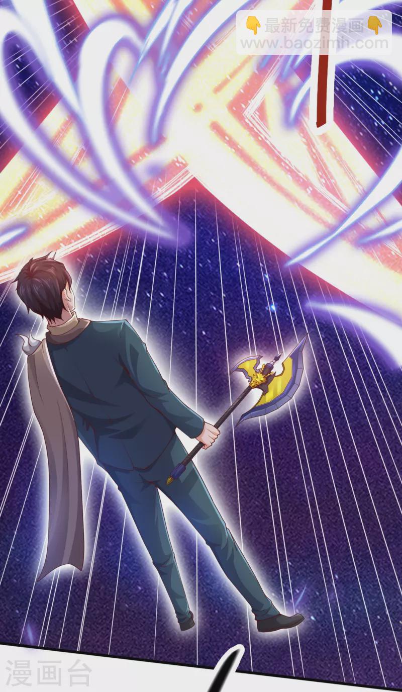 萬古神王 - 第317話 最後的底牌 - 5