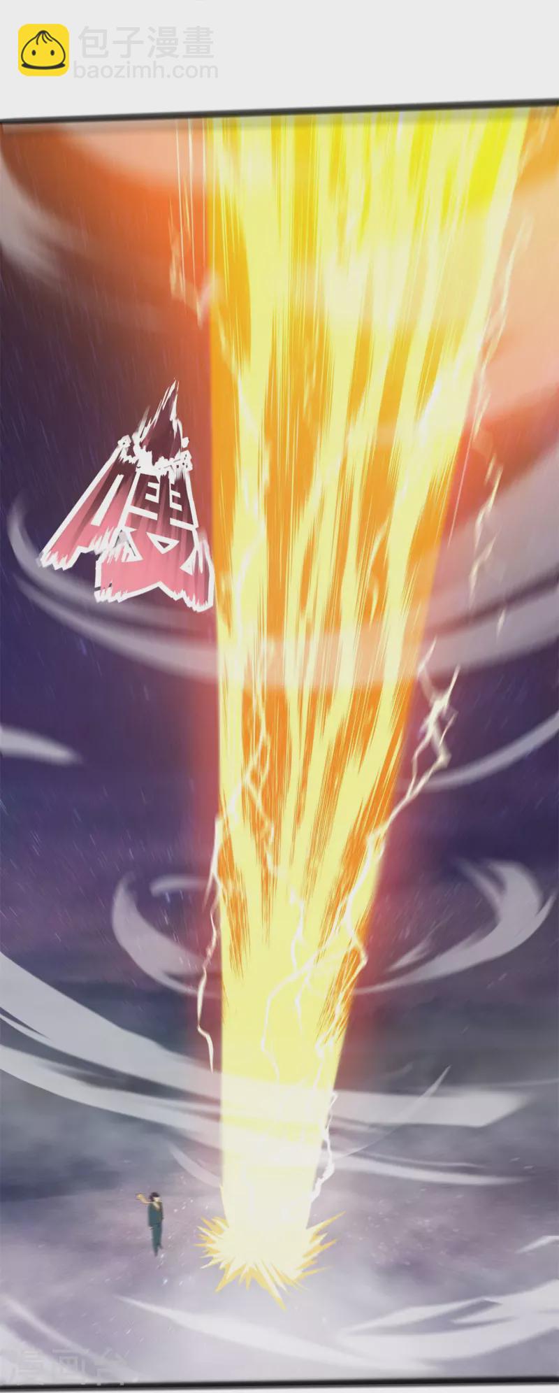 萬古神王 - 第317話 最後的底牌 - 6