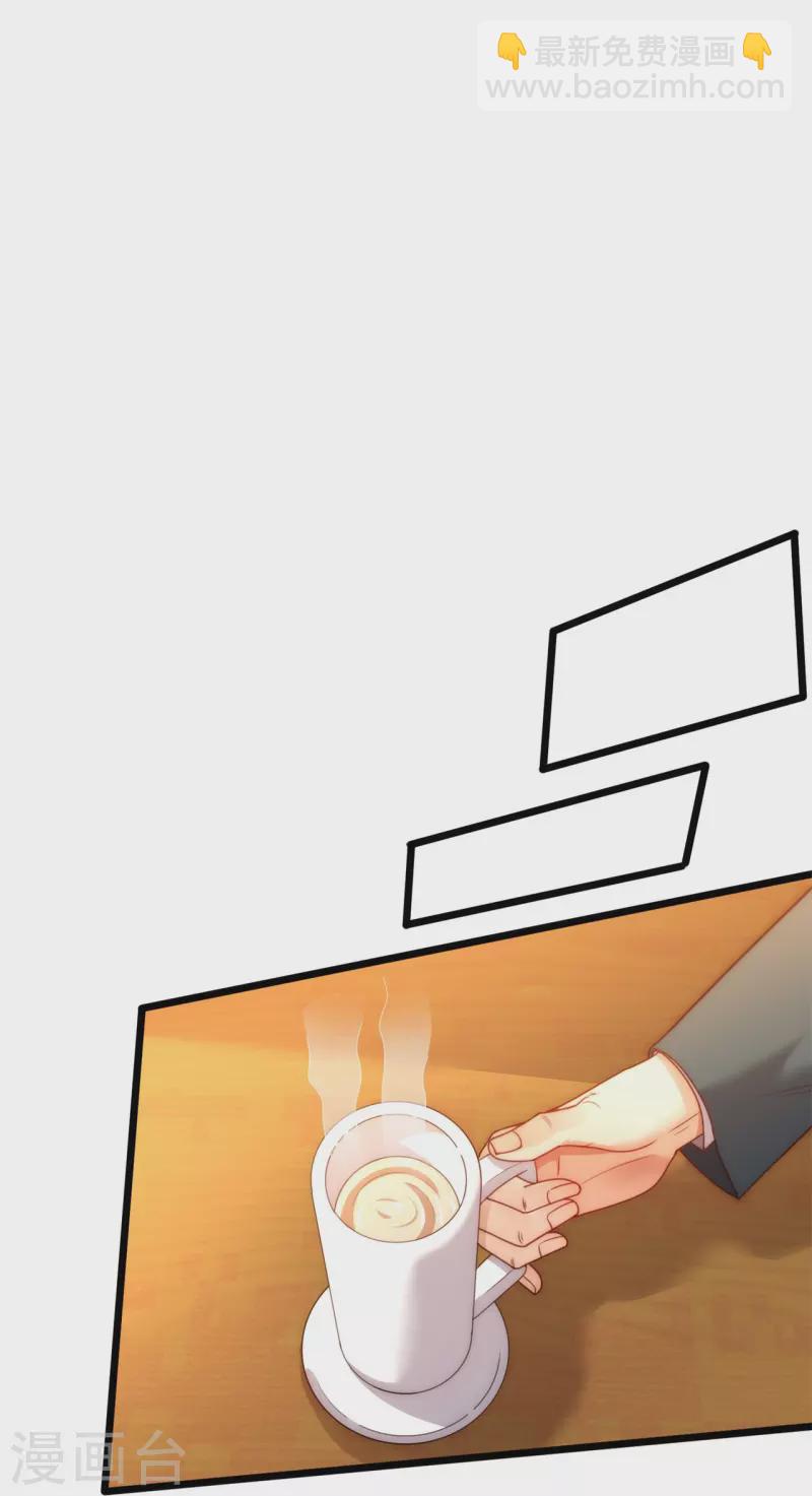 萬古神王 - 第319話 老神棍 - 4