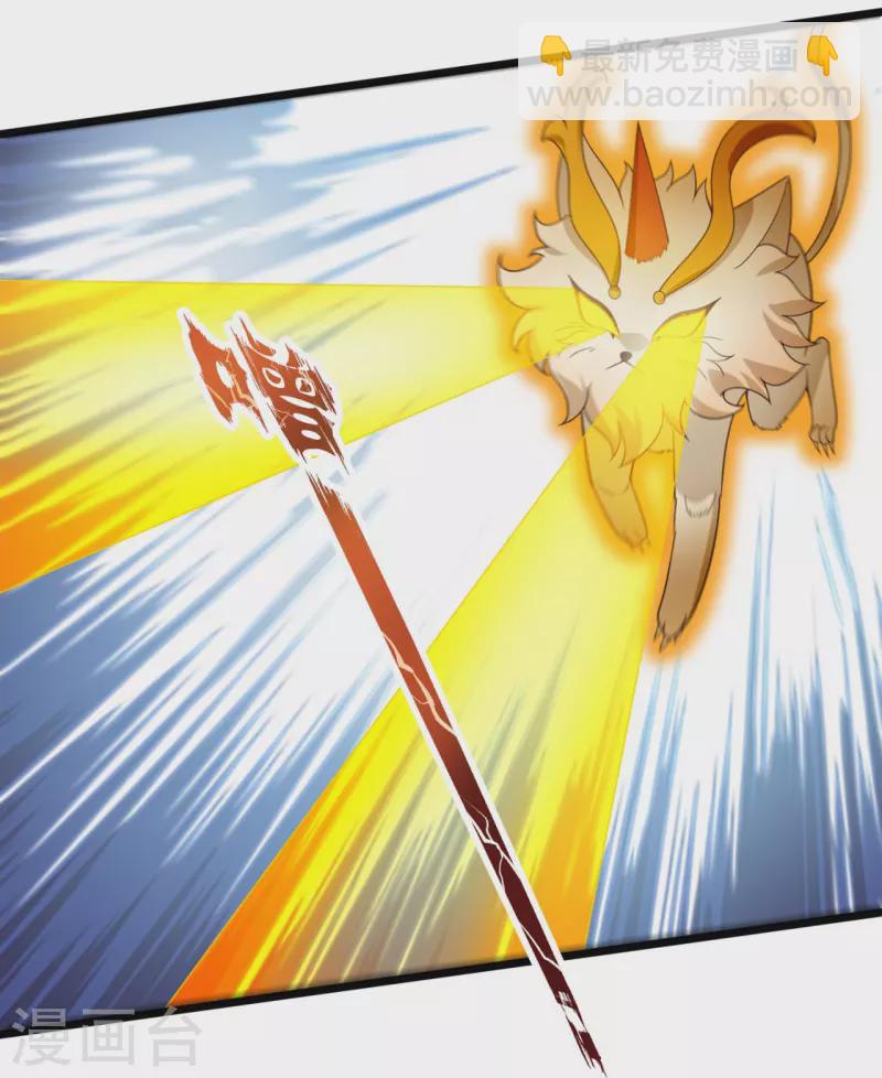 萬古神王 - 第321話 鐵鍋燉陸吾 - 1