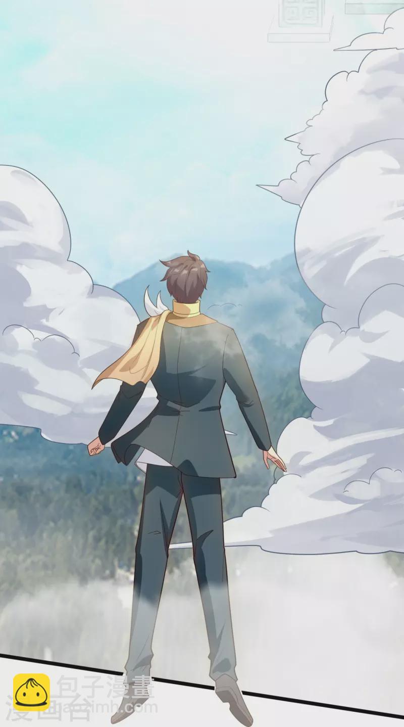 萬古神王 - 第321話 鐵鍋燉陸吾 - 3