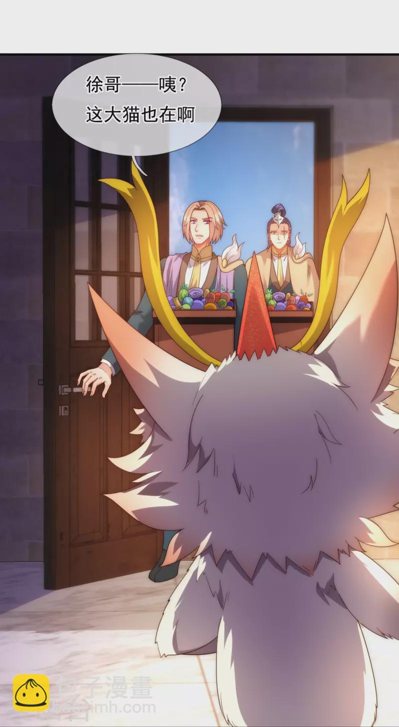 萬古神王 - 第323話 崑崙一行，勢在必得 - 6