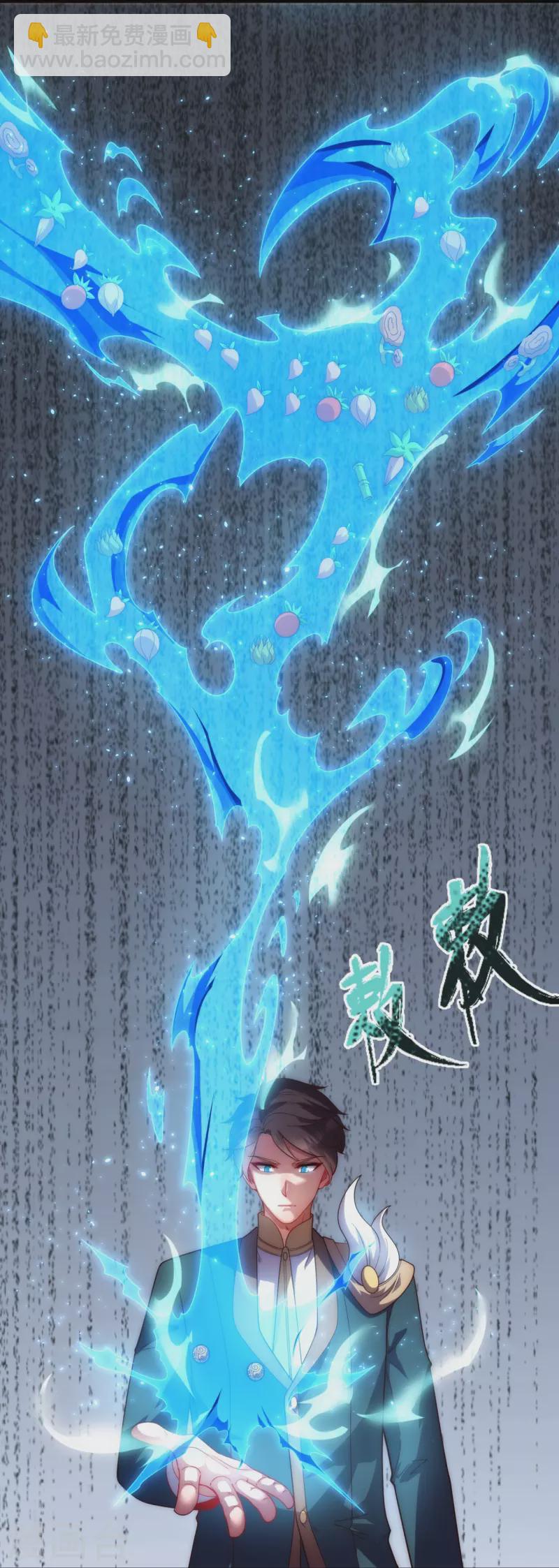 萬古神王 - 第323話 崑崙一行，勢在必得 - 6